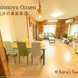  別荘 Shionoyu Onsen 汐の湯 モール温泉付き 日本